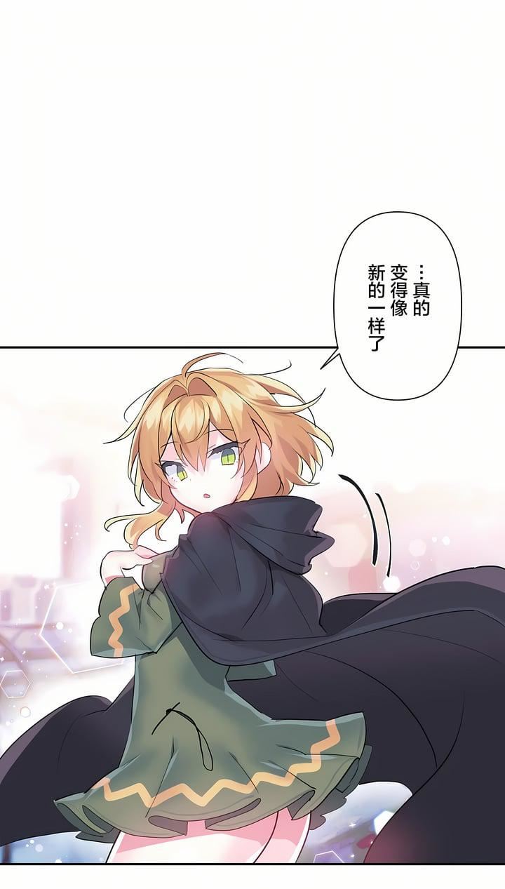 愛愛仙境第25話-最終話