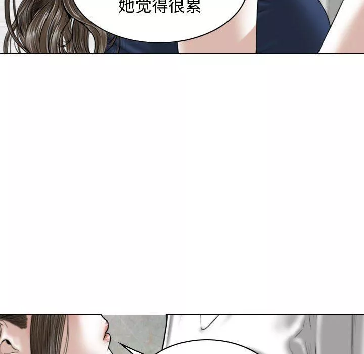 換“友”派對第7話
