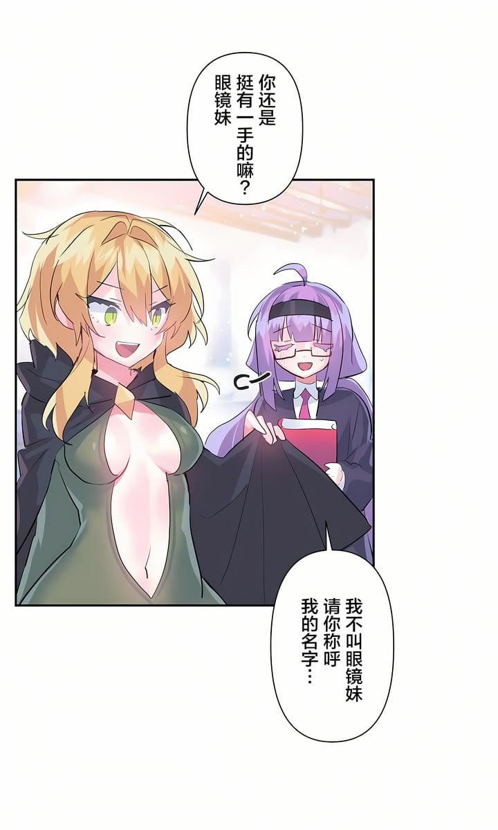 爱爱仙境第25话-最终话