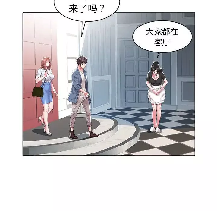 海女-第10话 - 图片 39