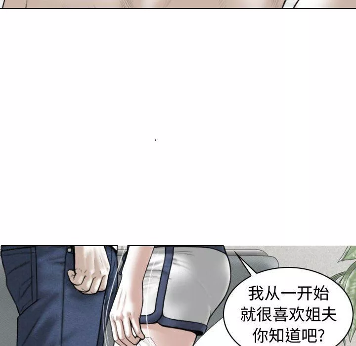 換“友”派對第7話