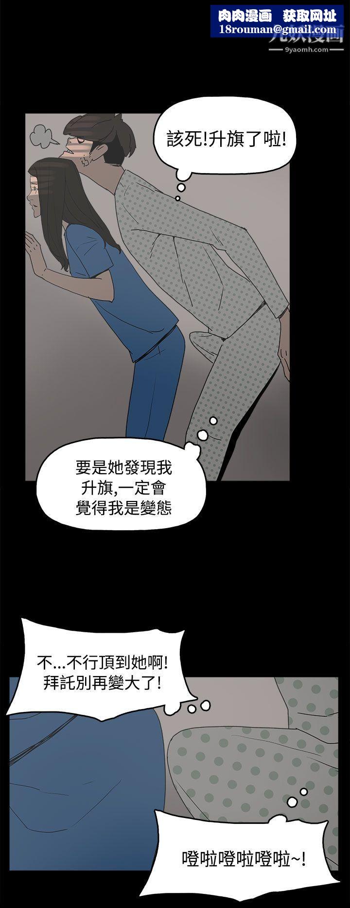 崔強性氣與朴銀慧第26話