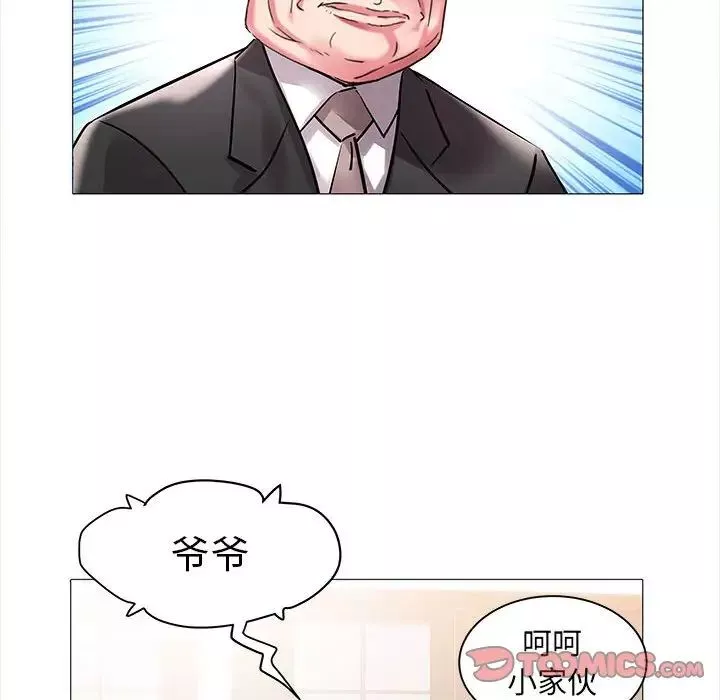 海女第10話