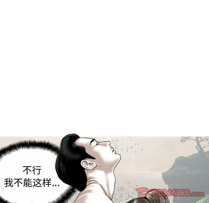 換“友”派對第7話