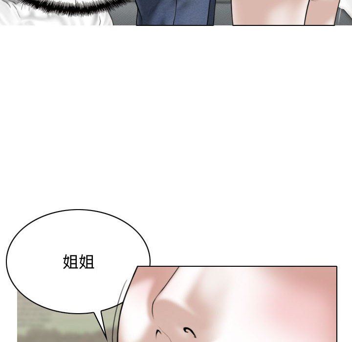 换“友”派对第7话