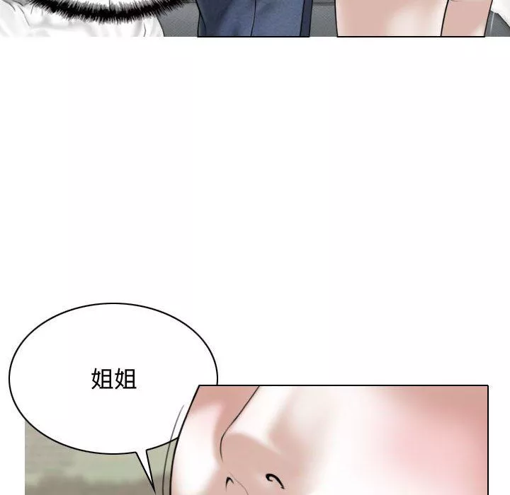 換“友”派對第7話