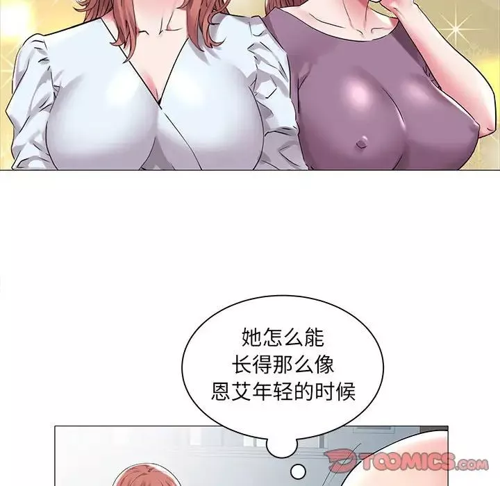 海女-第10话 - 图片 54