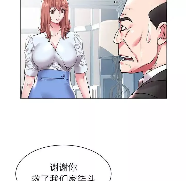 海女第10話