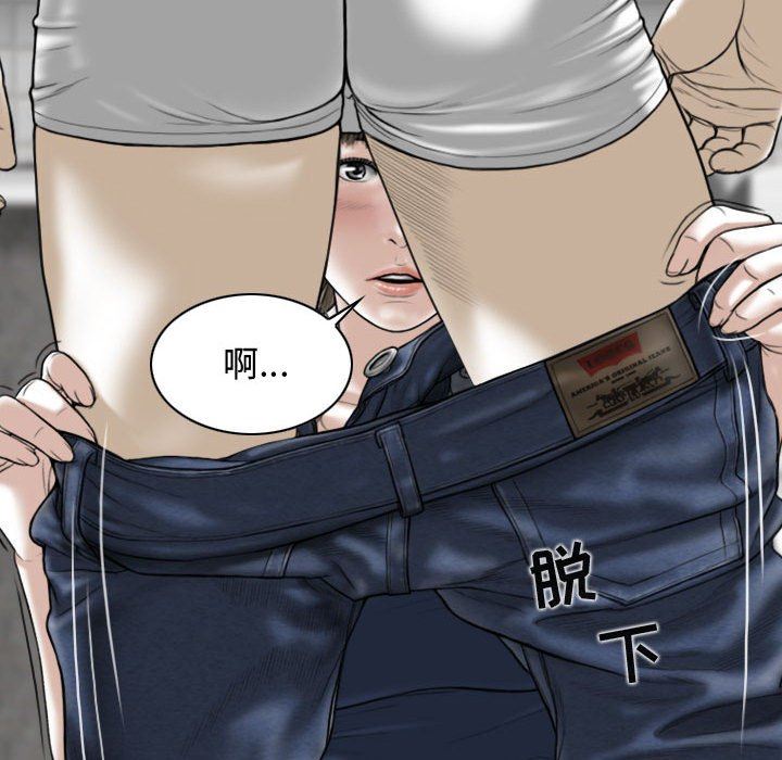 换“友”派对第7话