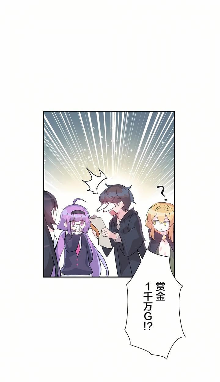 爱爱仙境第25话-最终话