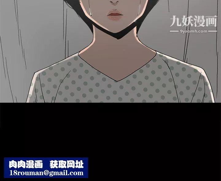 崔强性气与朴银慧-第26话 - 图片 30