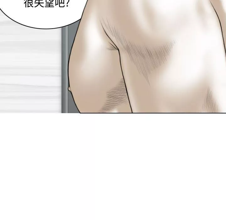 換“友”派對第7話