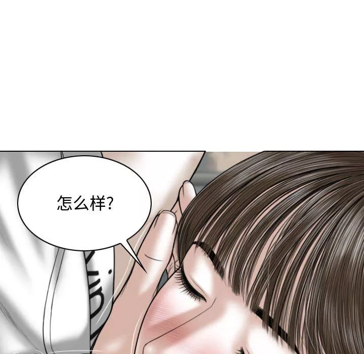 換“友”派對第7話