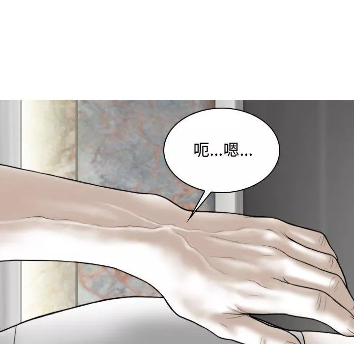 换“友”派对-第7话 - 图片 144