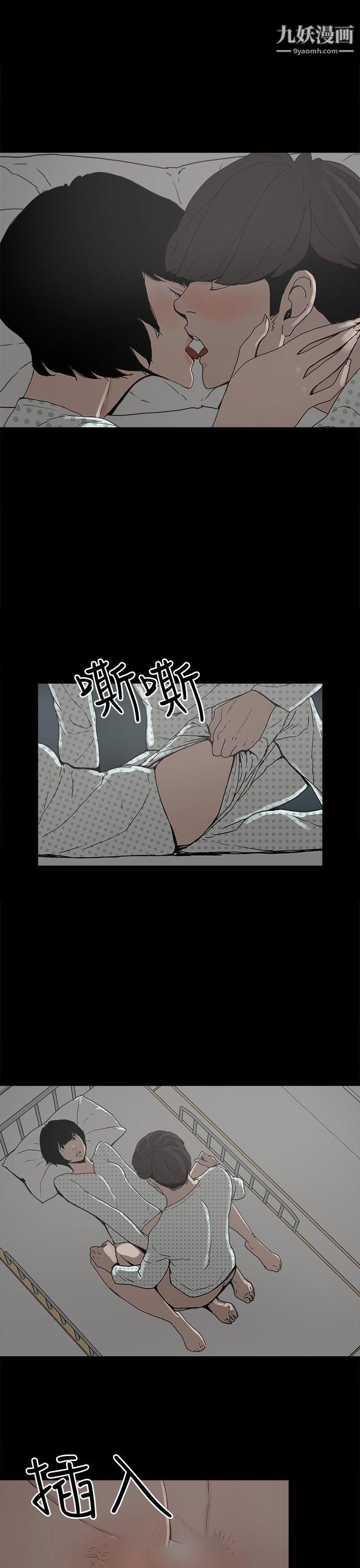 崔強性氣與朴銀慧第27話