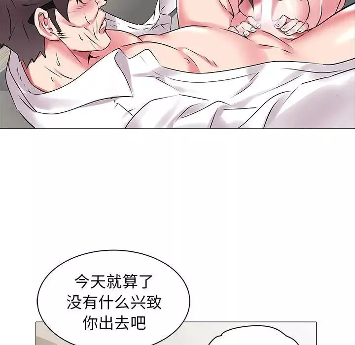海女第10話
