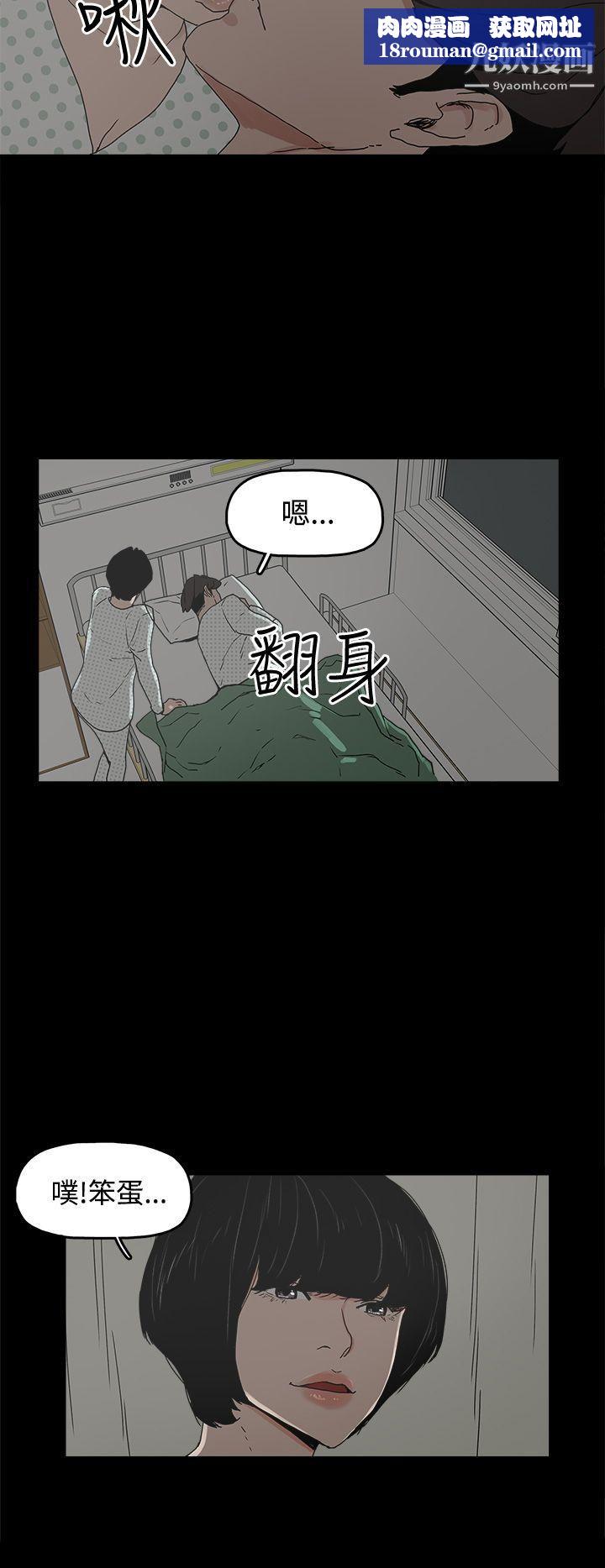 崔强性气与朴银慧第27话