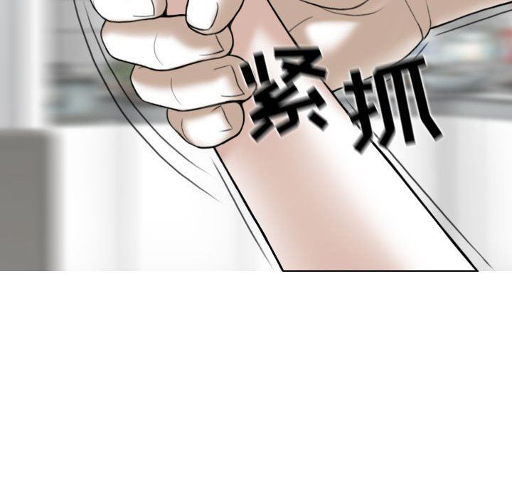 换“友”派对第7话