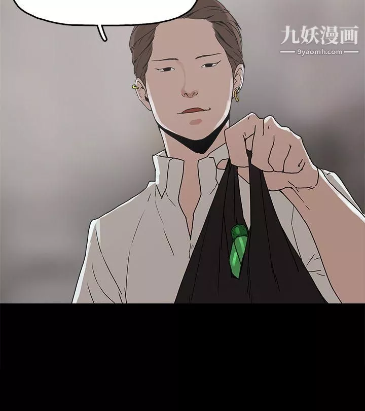 崔強性氣與朴銀慧第27話