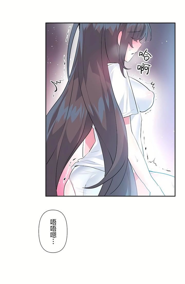 爱爱仙境第二季26话