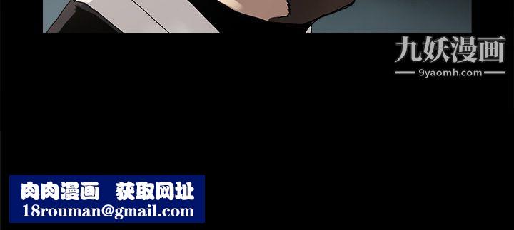 崔強性氣與朴銀慧第27話