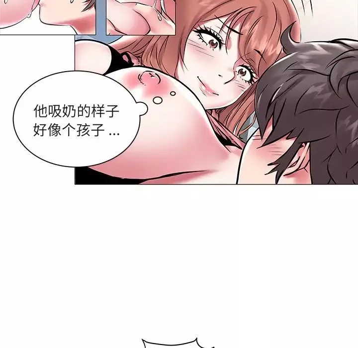 海女第11話