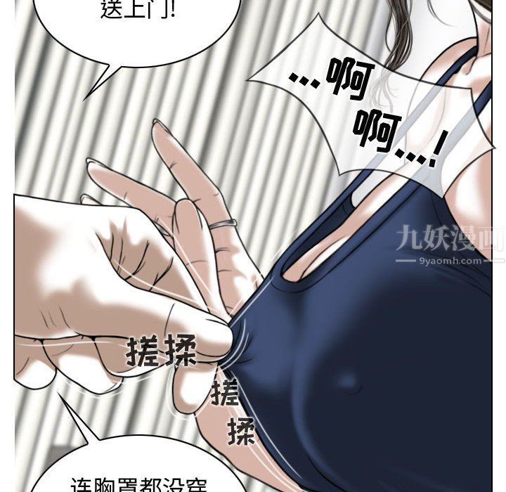 換“友”派對第8話