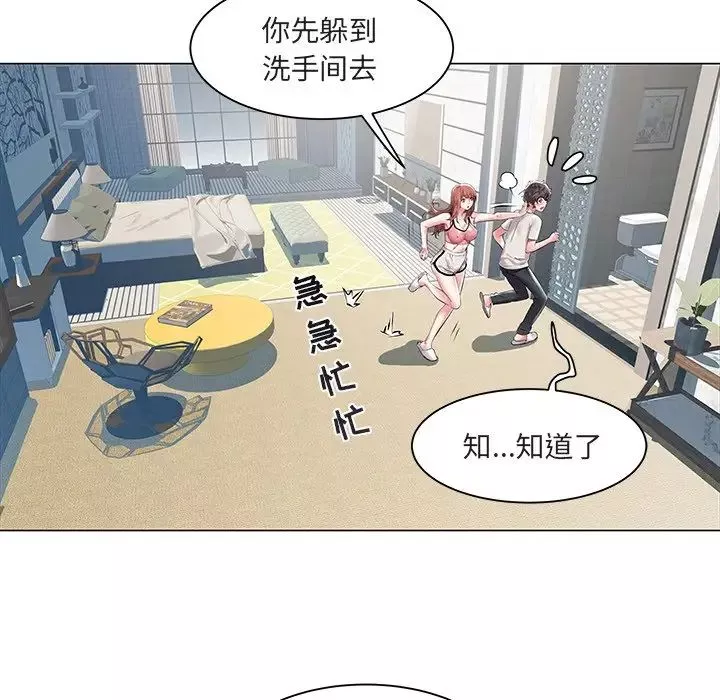 海女第11話