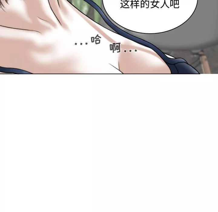 换“友”派对-第8话 - 图片 15