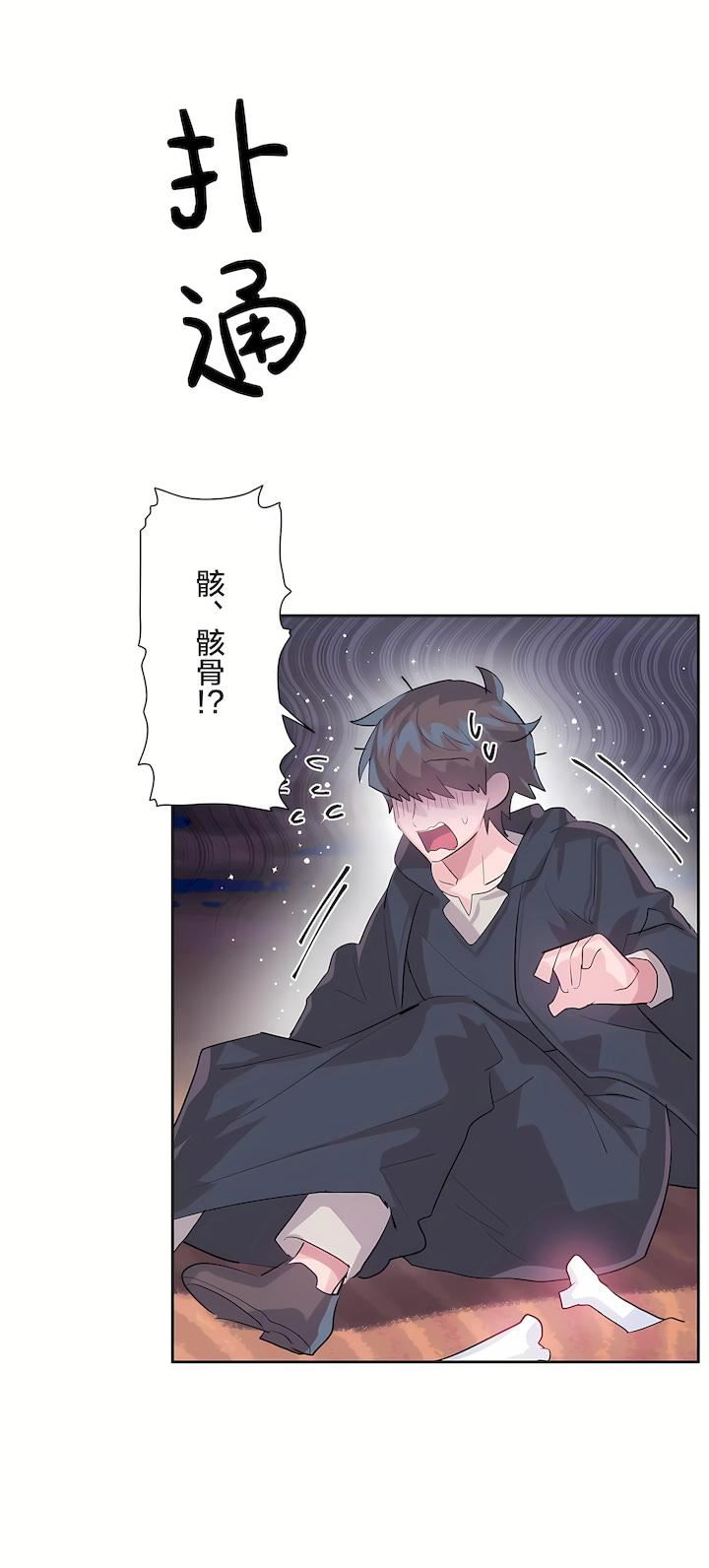 爱爱仙境第二季27话