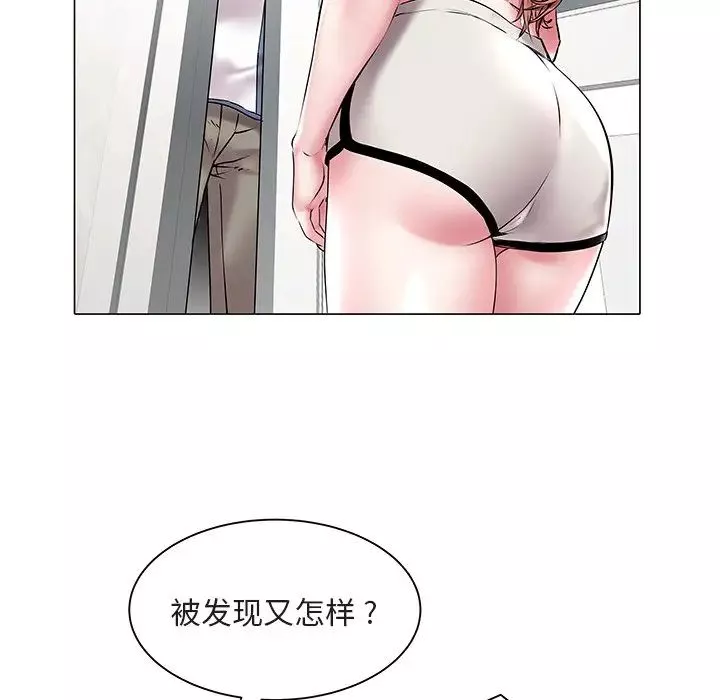 海女第11話