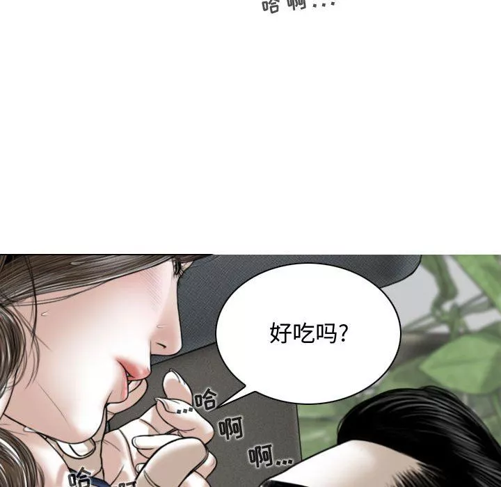 换“友”派对-第8话 - 图片 24