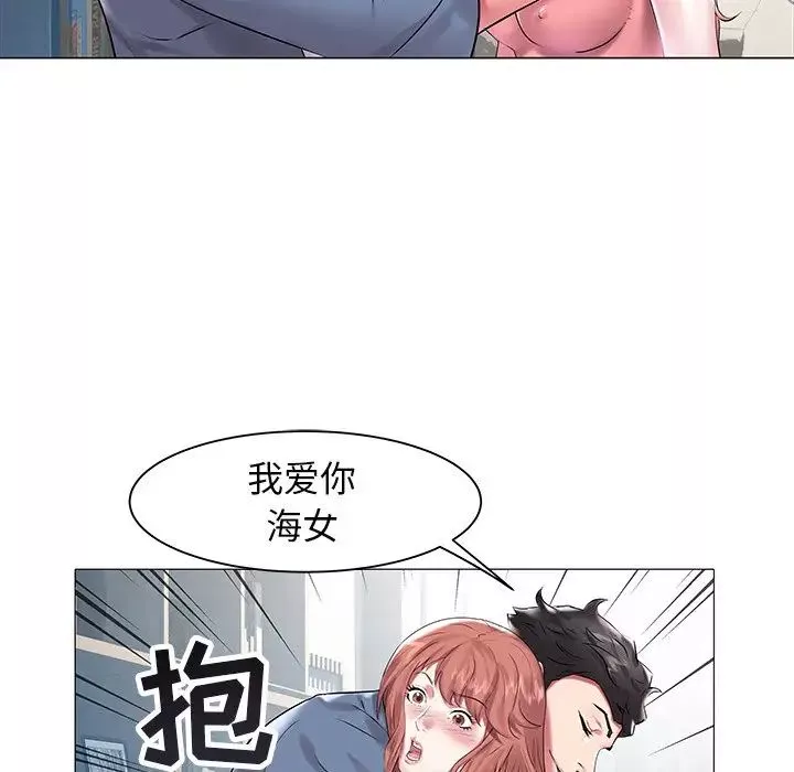 海女-第11话 - 图片 27