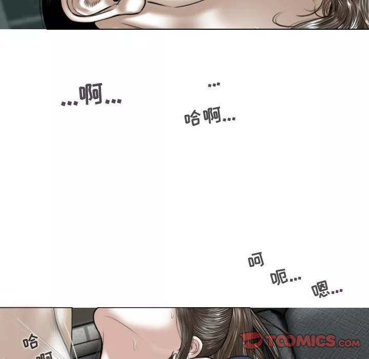 換“友”派對第8話