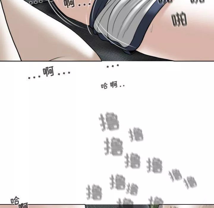 換“友”派對第8話