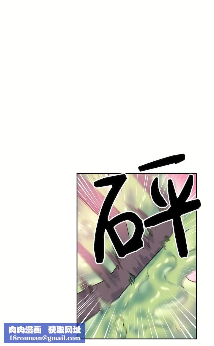 爱爱仙境第二季27话