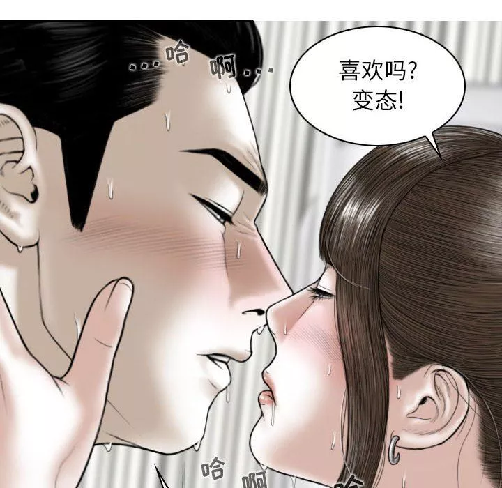 换“友”派对-第8话 - 图片 35