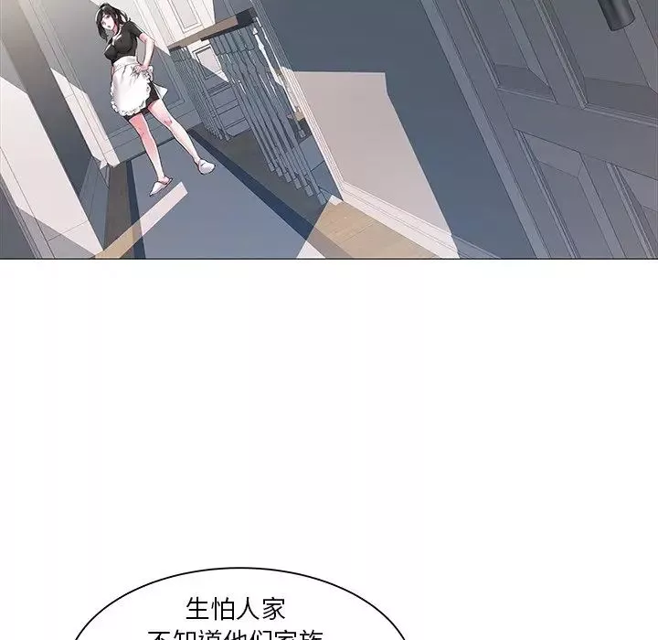 海女第11話