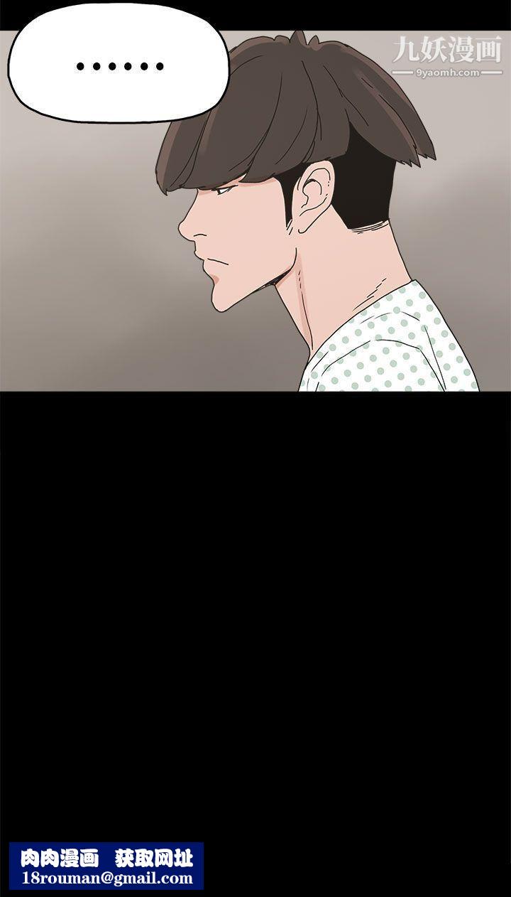 崔强性气与朴银慧第28话