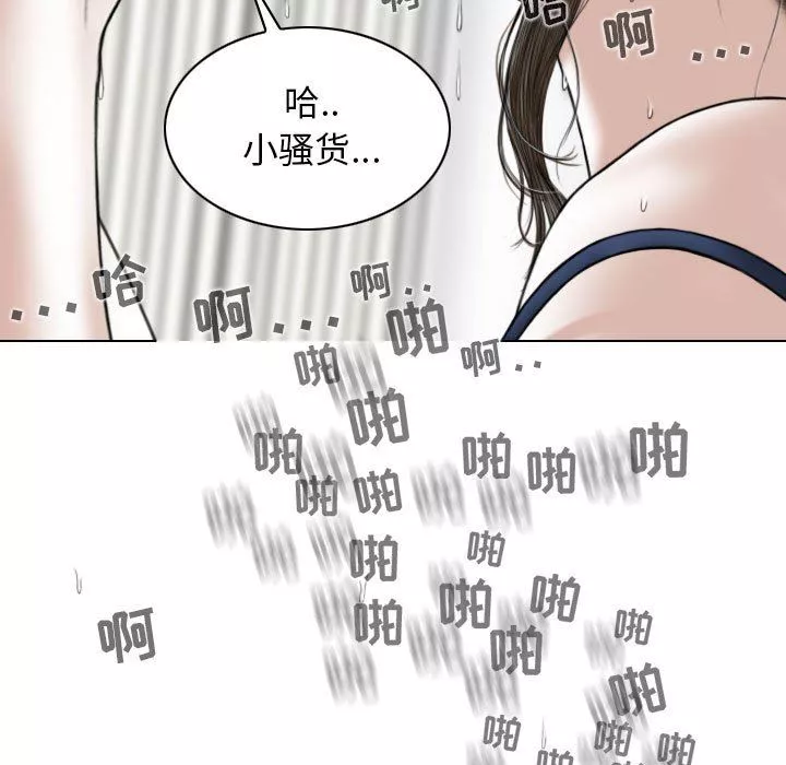 换“友”派对-第8话 - 图片 36