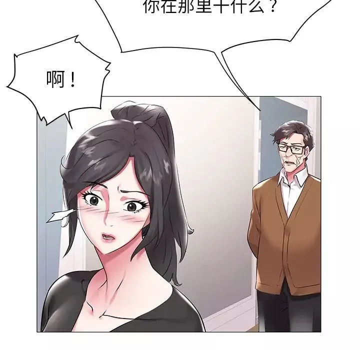 海女第11話