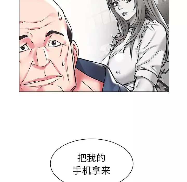 海女第11話