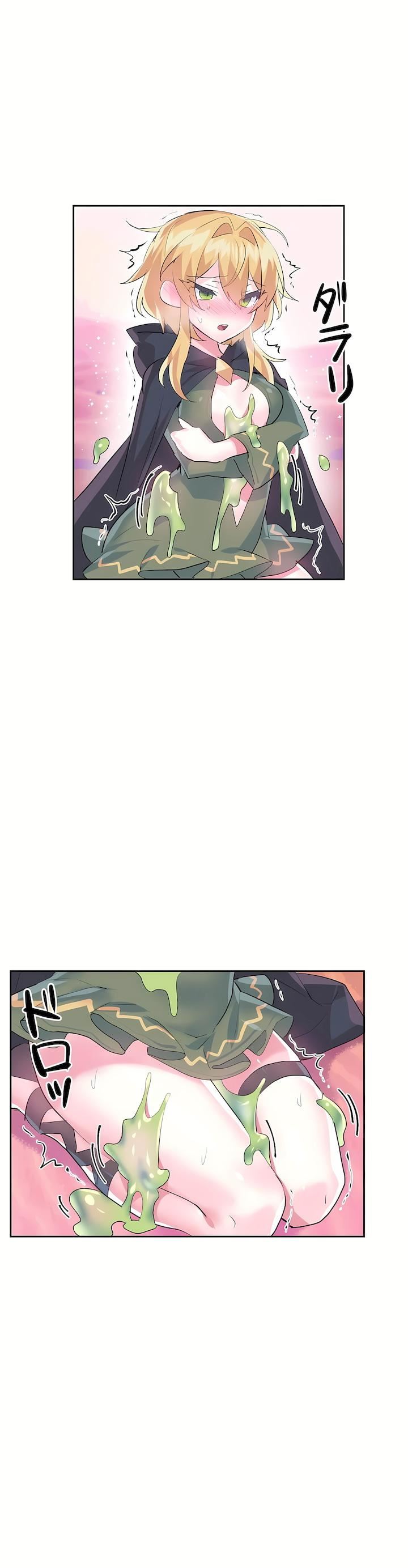 爱爱仙境第二季27话