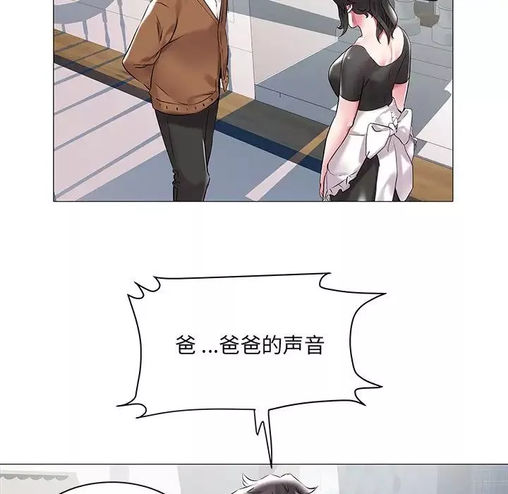 海女第11話