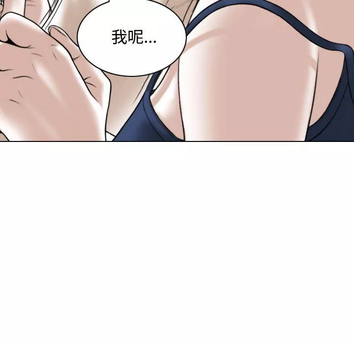 換“友”派對第8話