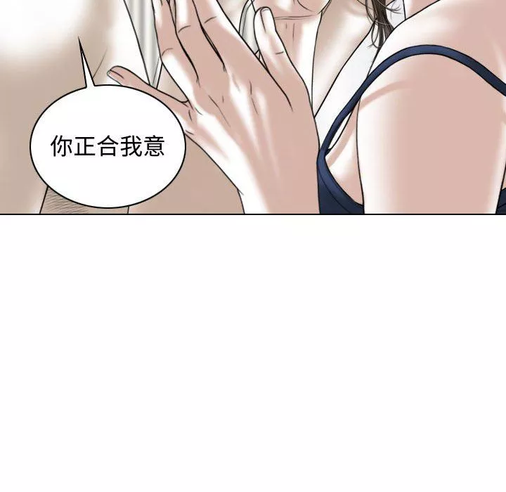 換“友”派對第8話