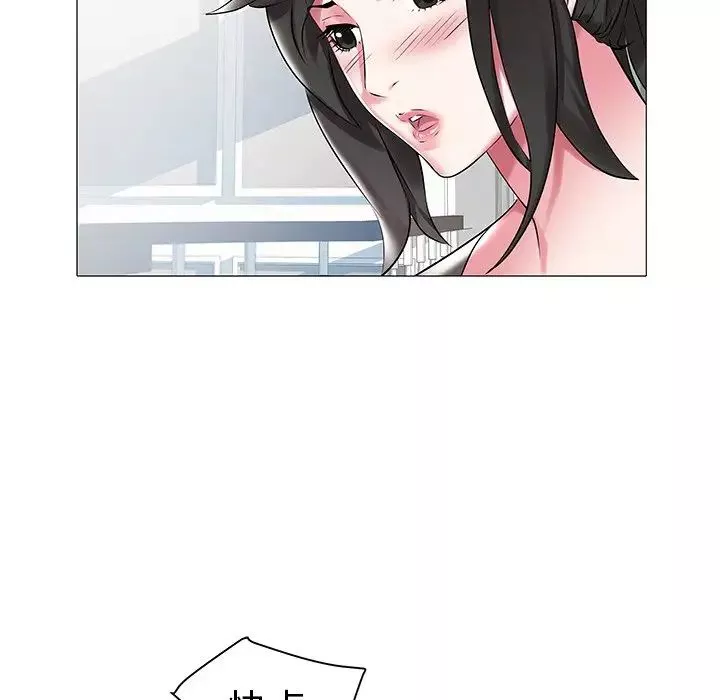 海女-第11话 - 图片 52