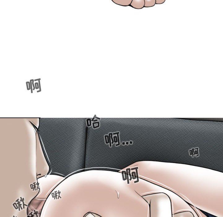 換“友”派對第8話