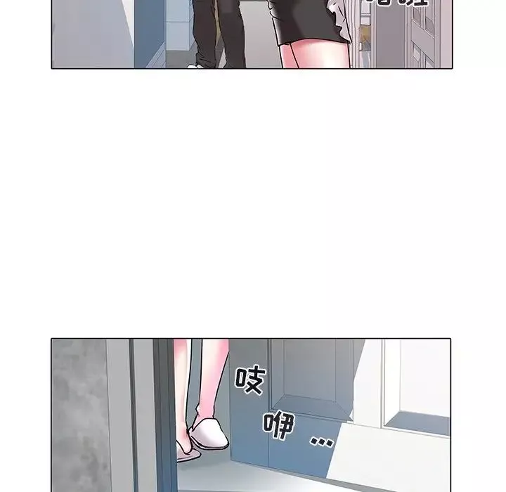 海女-第11话 - 图片 55