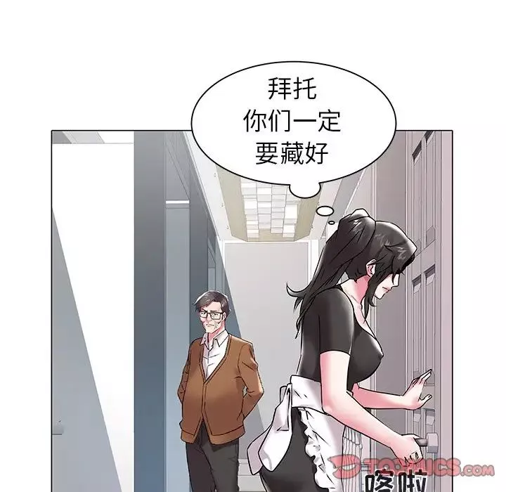 海女第11話